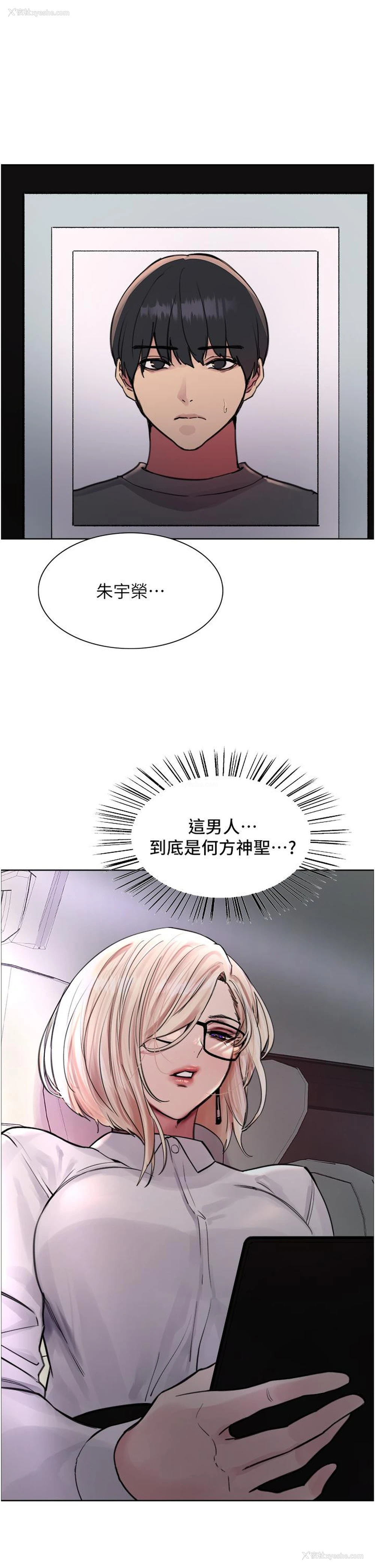 44P - 色轮眼