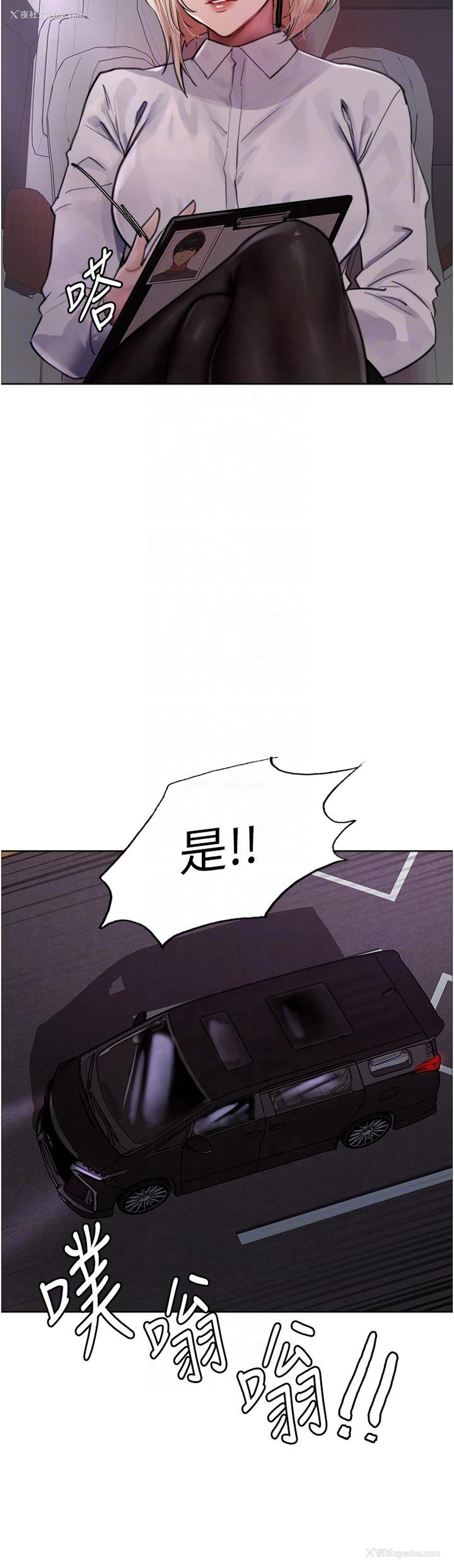10P - 色轮眼