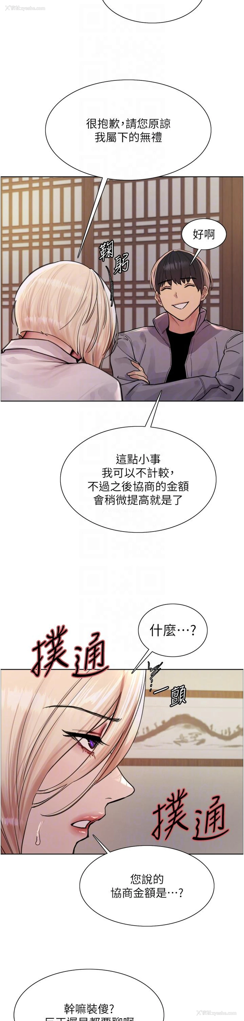 24P - 色轮眼