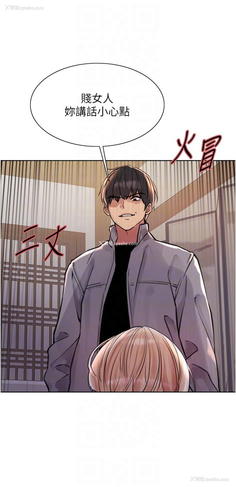 10P - 色轮眼