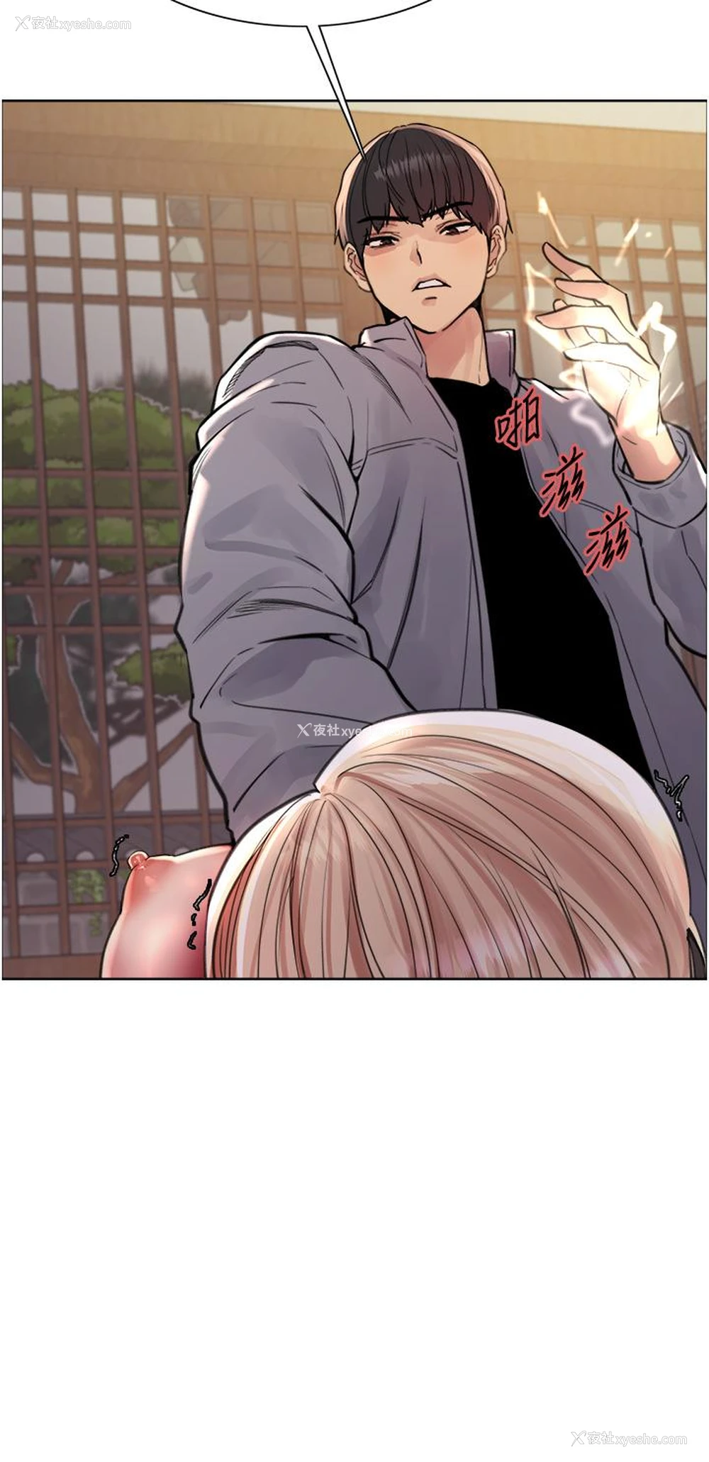 13P - 色轮眼