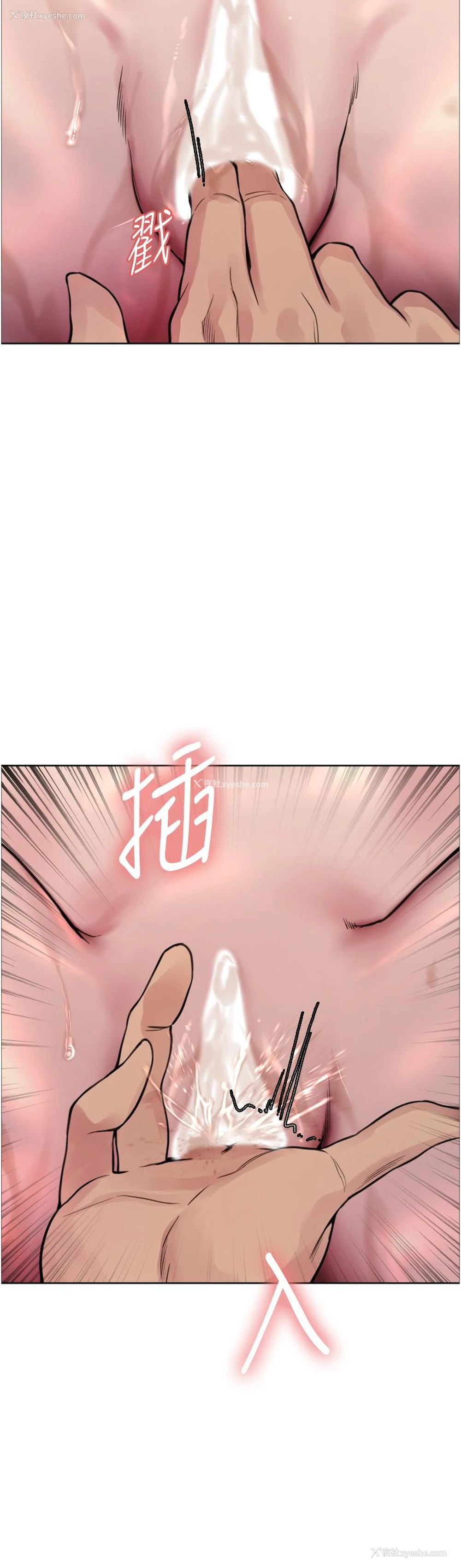 25P - 色轮眼