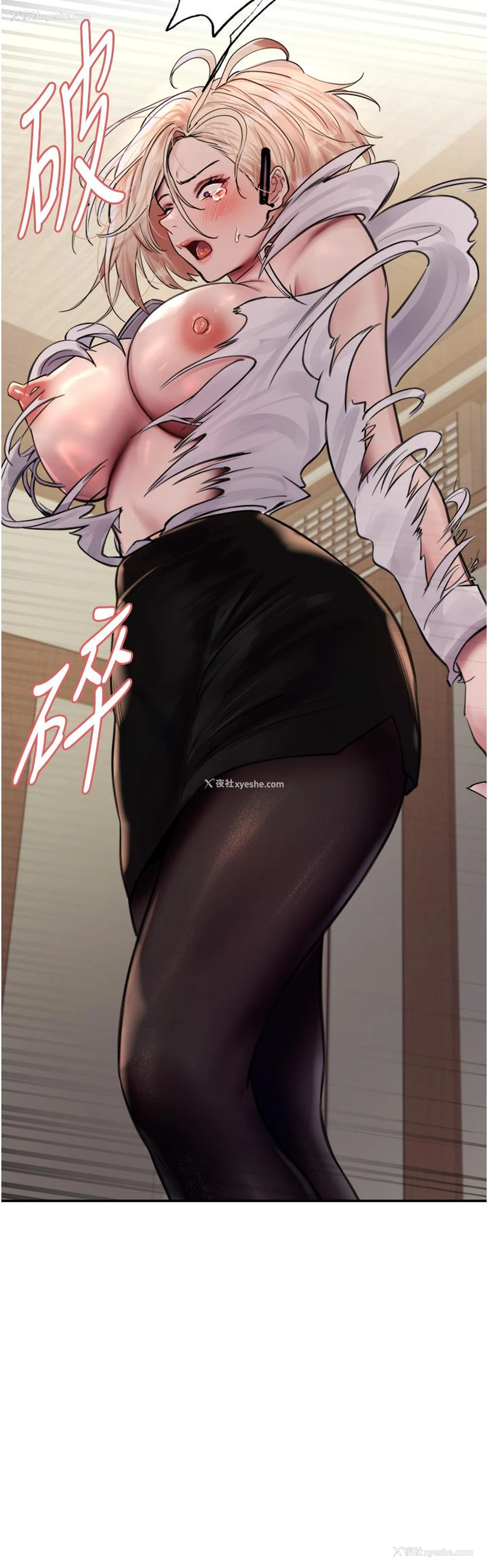4P - 色轮眼