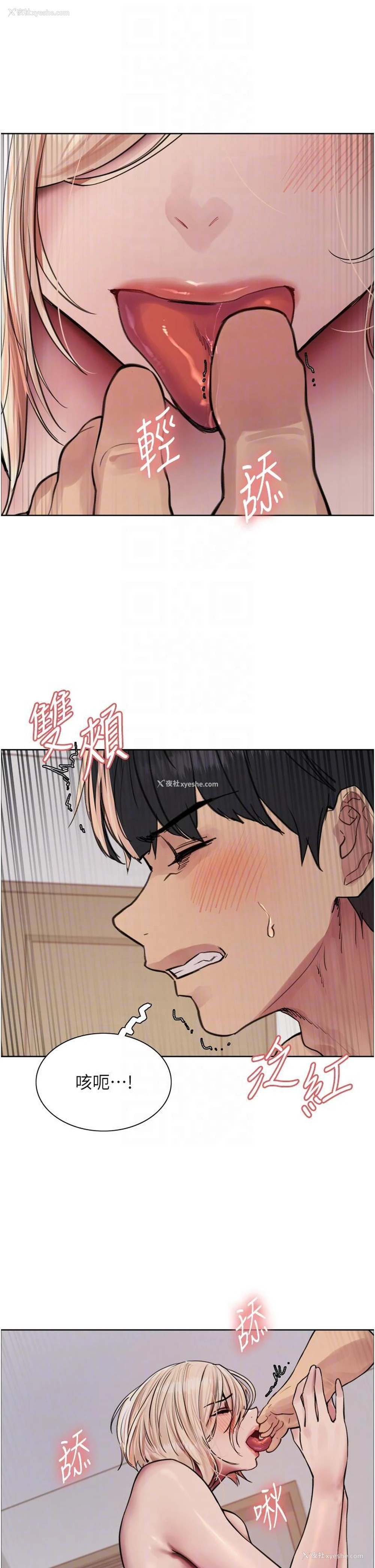 32P - 色轮眼