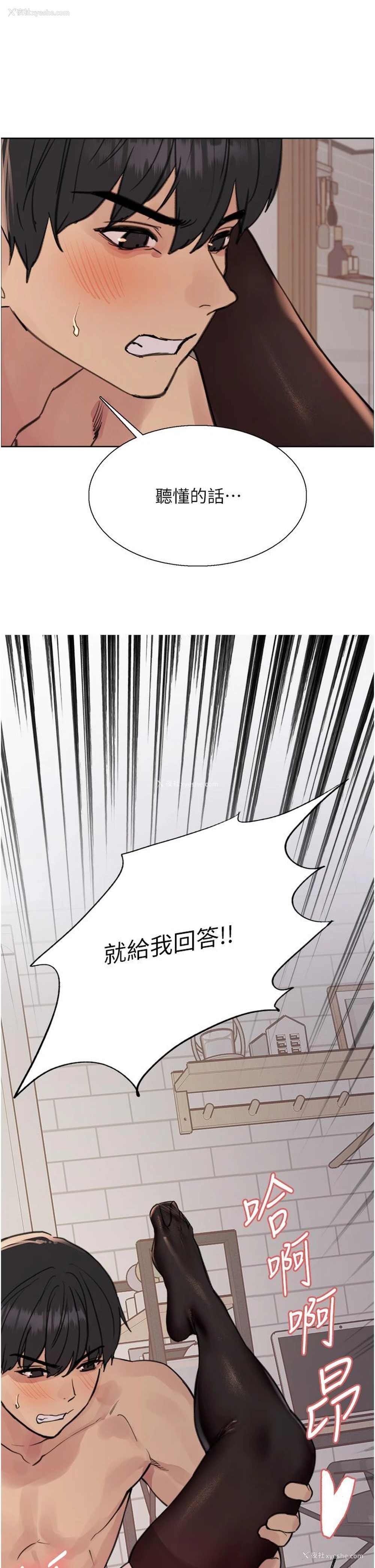 42P - 色轮眼