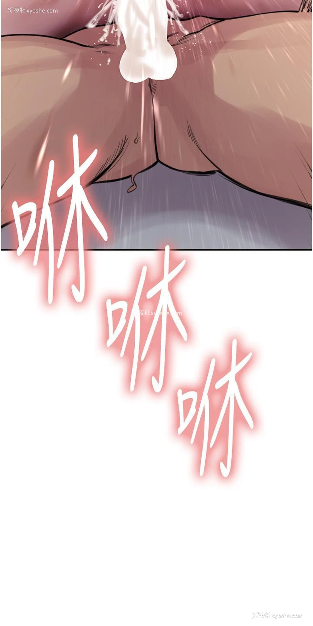 4P - 色轮眼