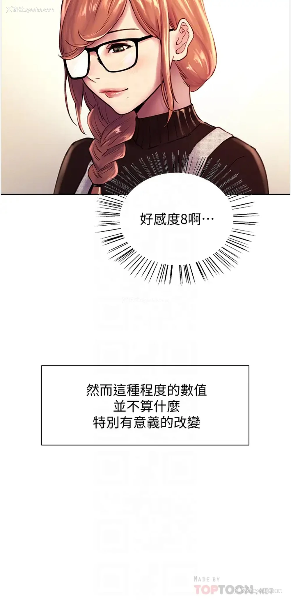 12P - 色轮眼