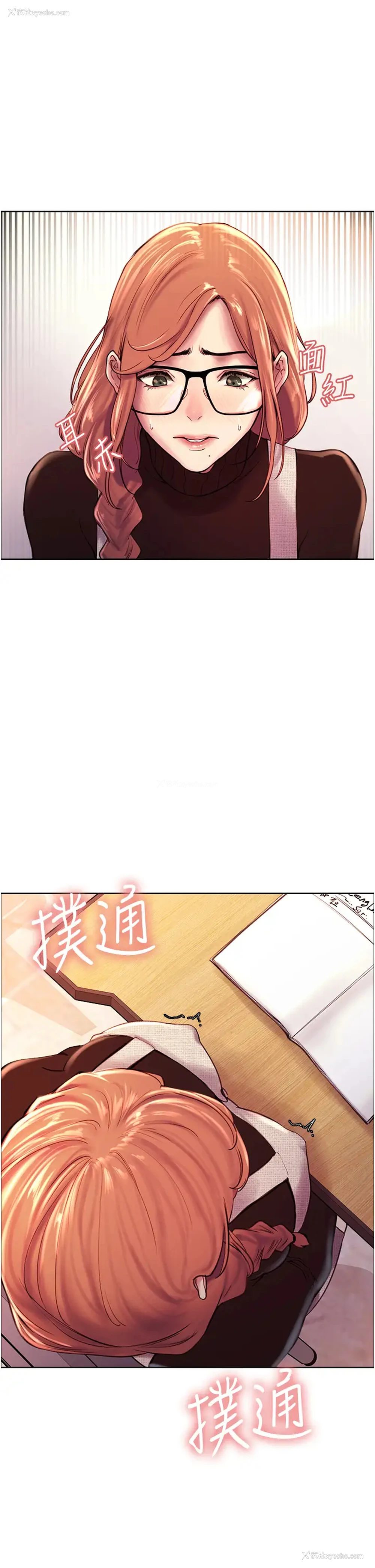 22P - 色轮眼