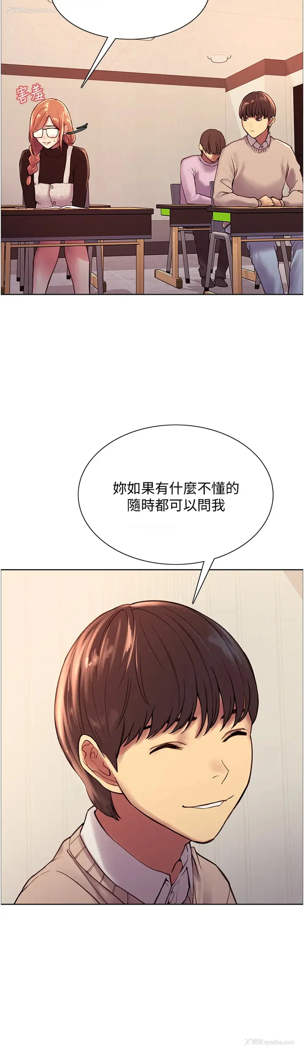 24P - 色轮眼