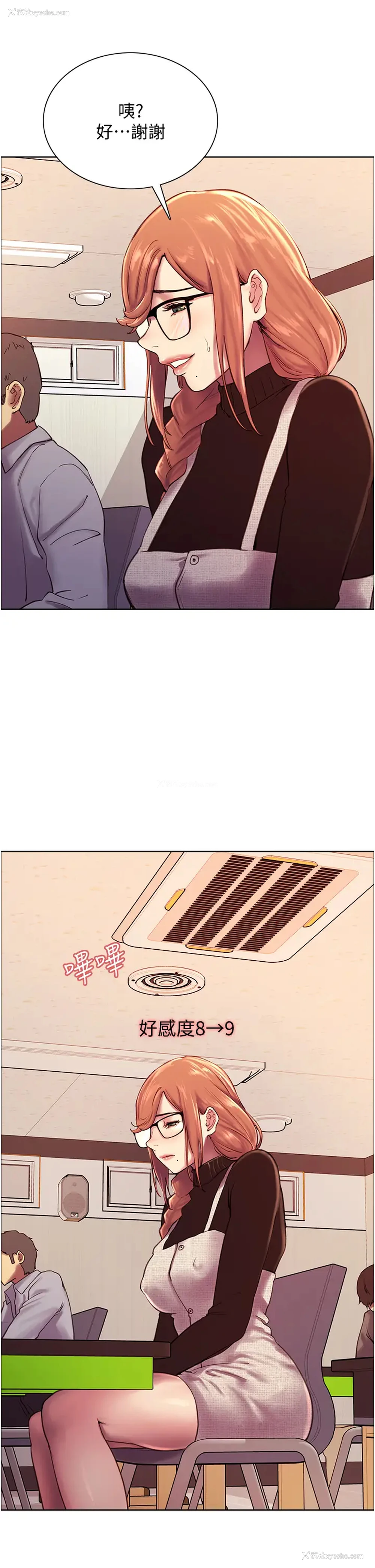 25P - 色轮眼