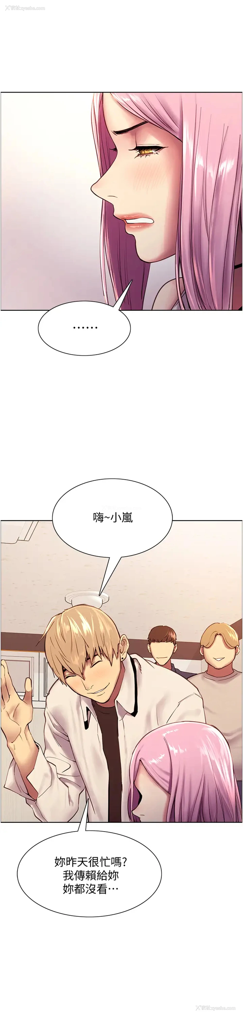 31P - 色轮眼