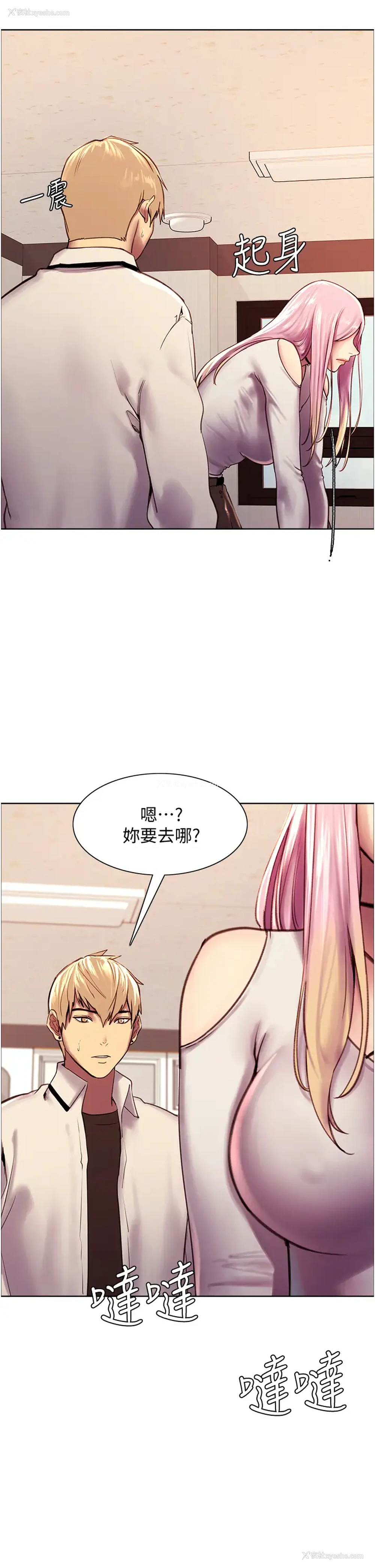 32P - 色轮眼