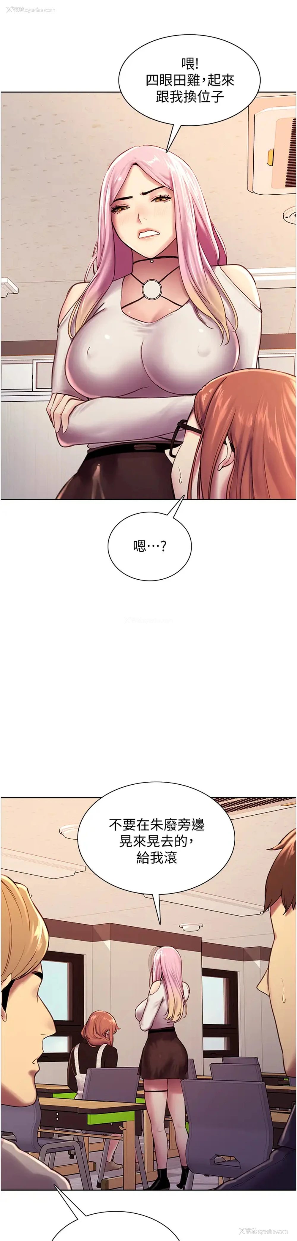 34P - 色轮眼