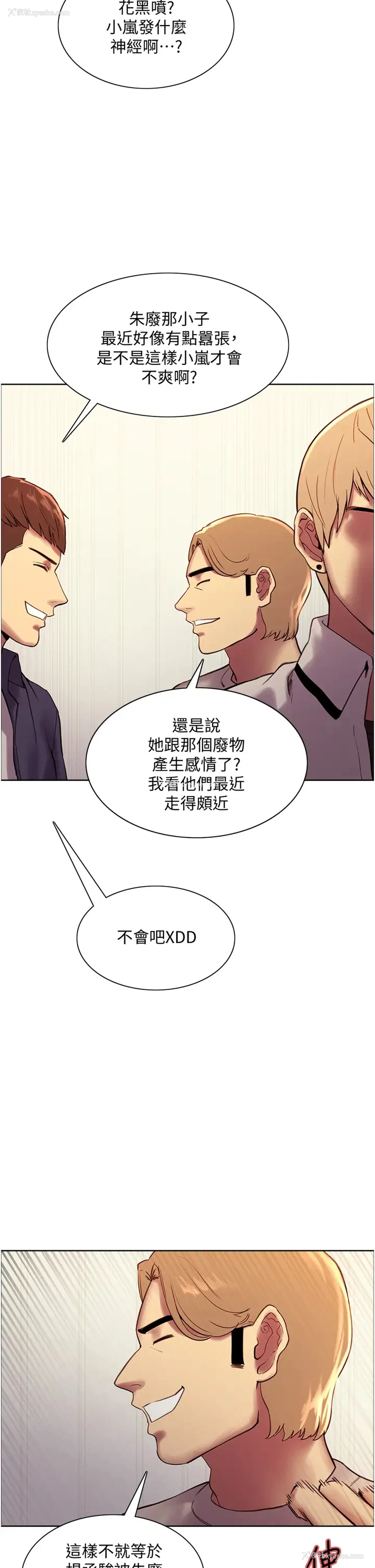 35P - 色轮眼