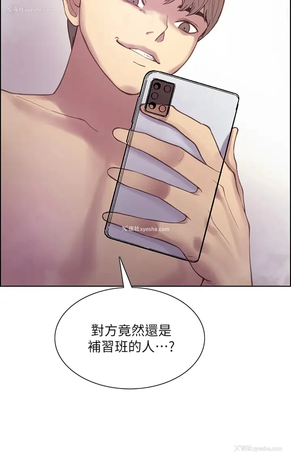 3P - 色轮眼
