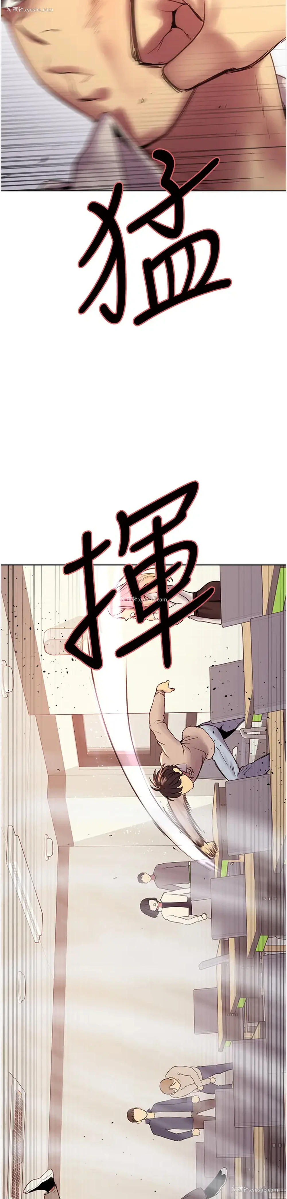 56P - 色轮眼