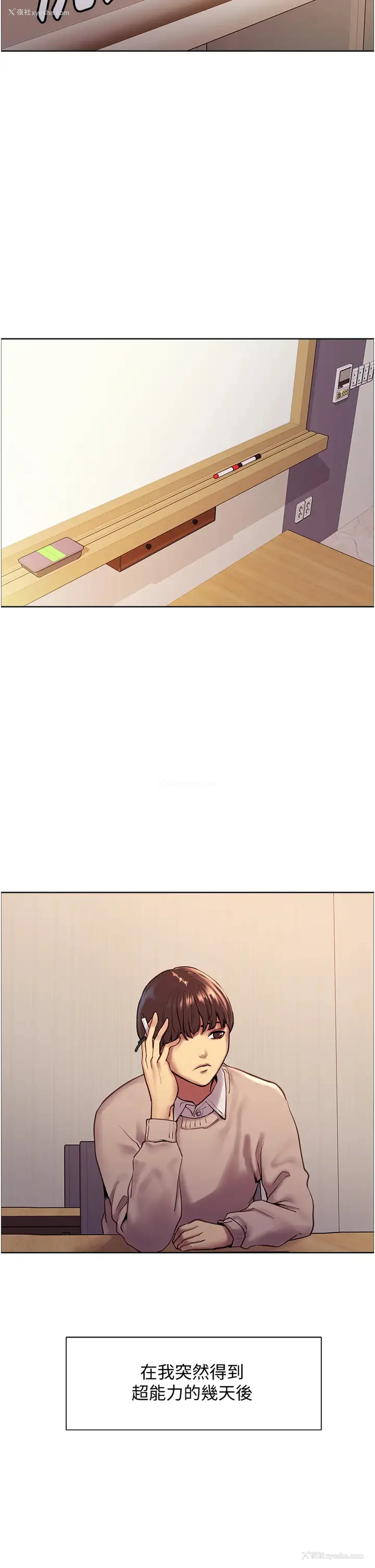 5P - 色轮眼