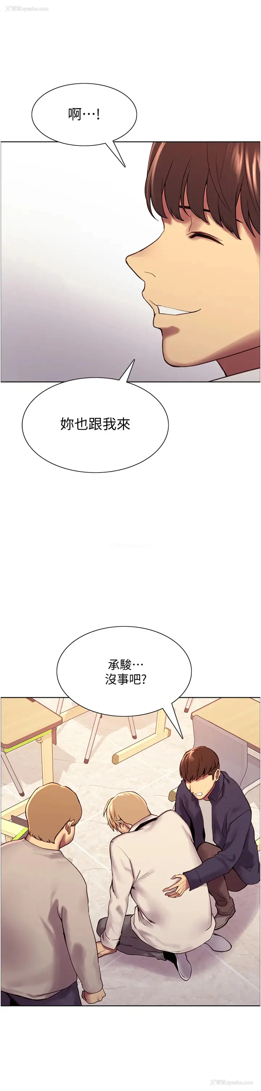 65P - 色轮眼