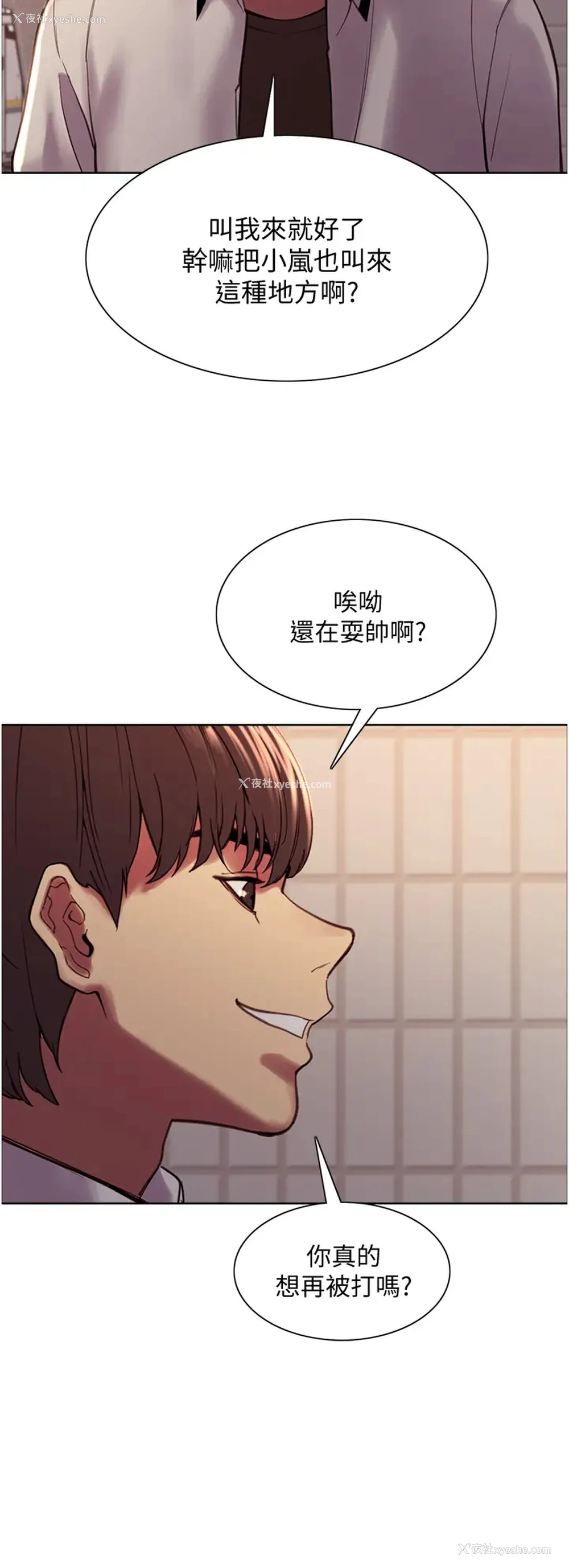 69P - 色轮眼