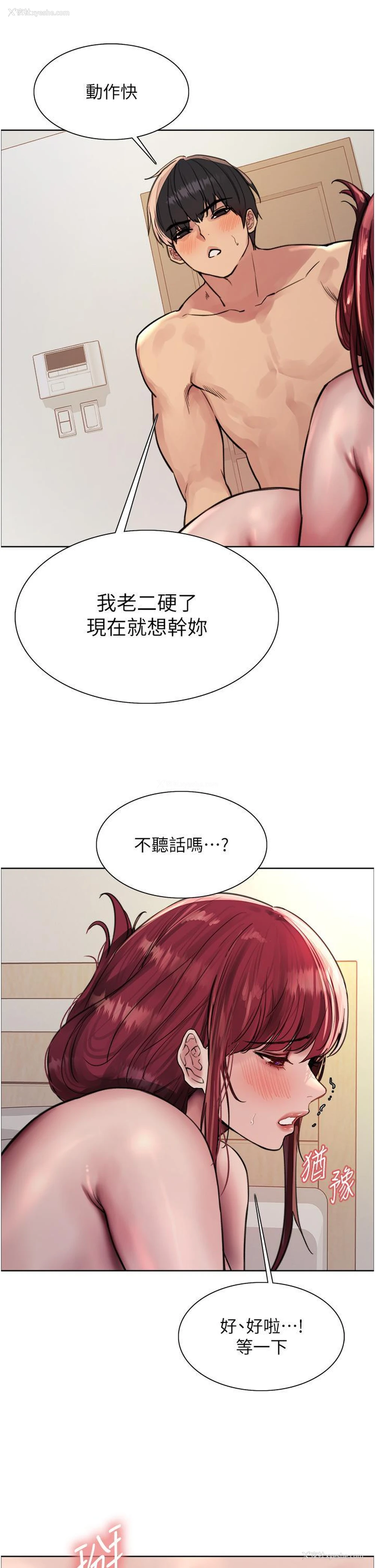 22P - 色轮眼