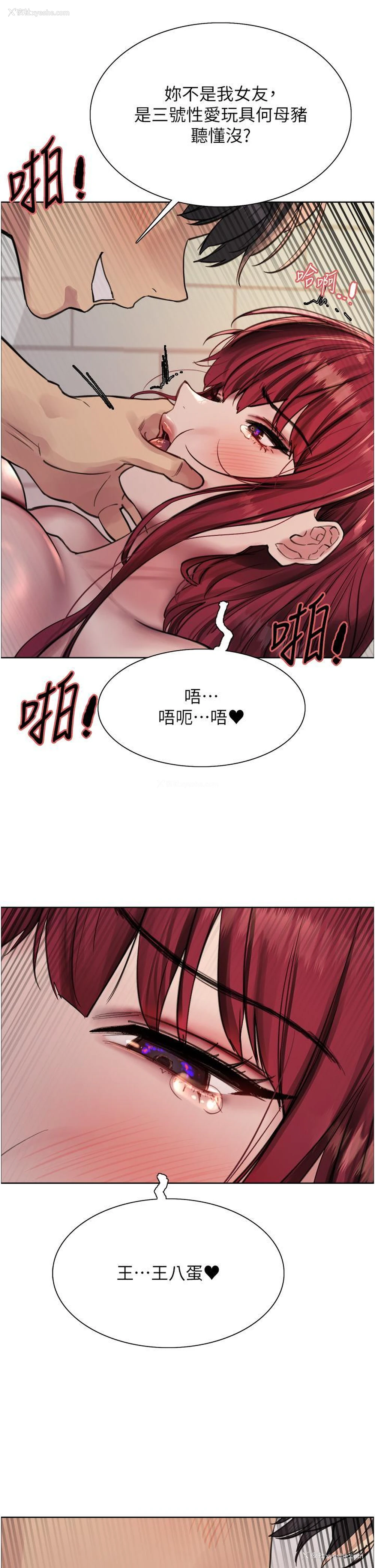 28P - 色轮眼
