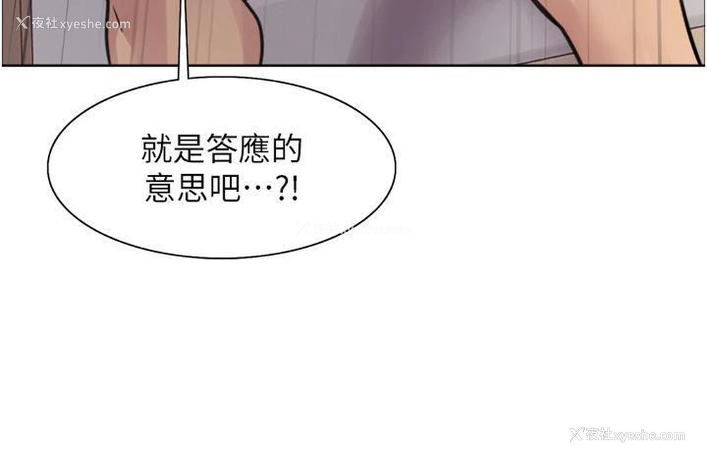 37P - 色轮眼