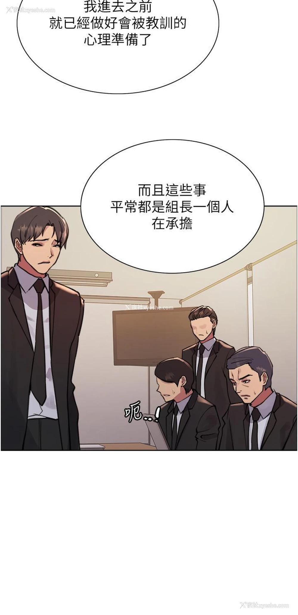 12P - 色轮眼