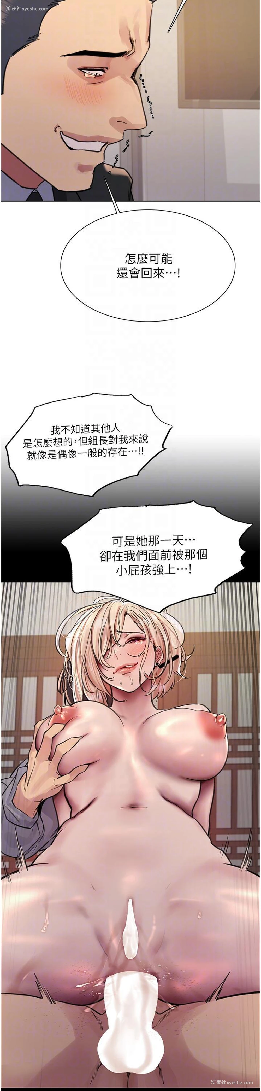 14P - 色轮眼