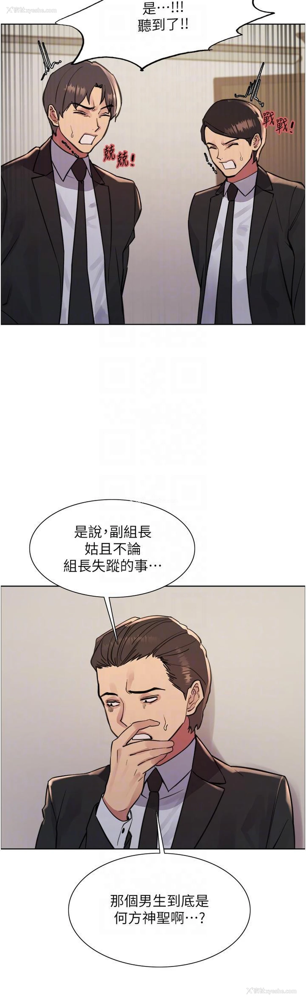 18P - 色轮眼