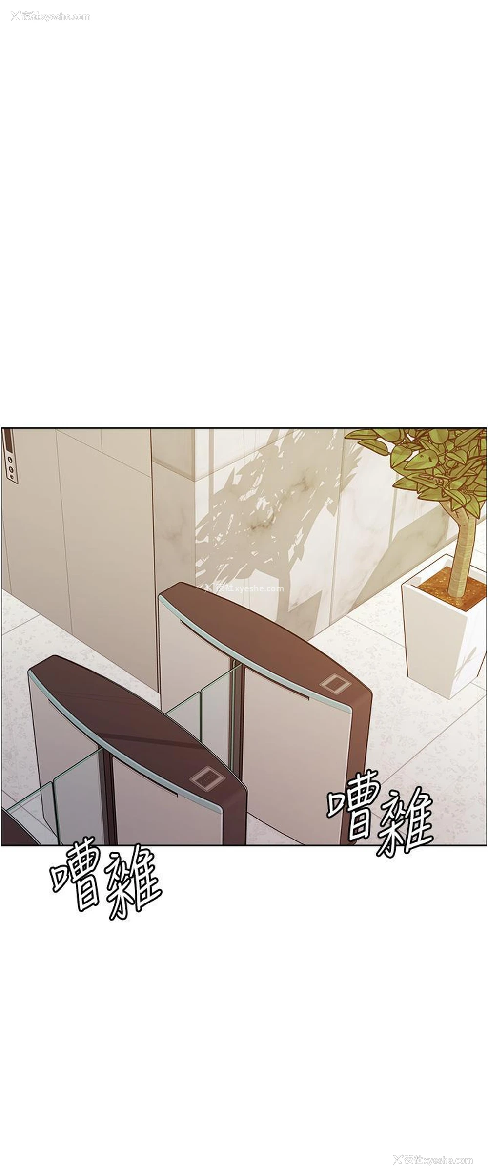 21P - 色轮眼