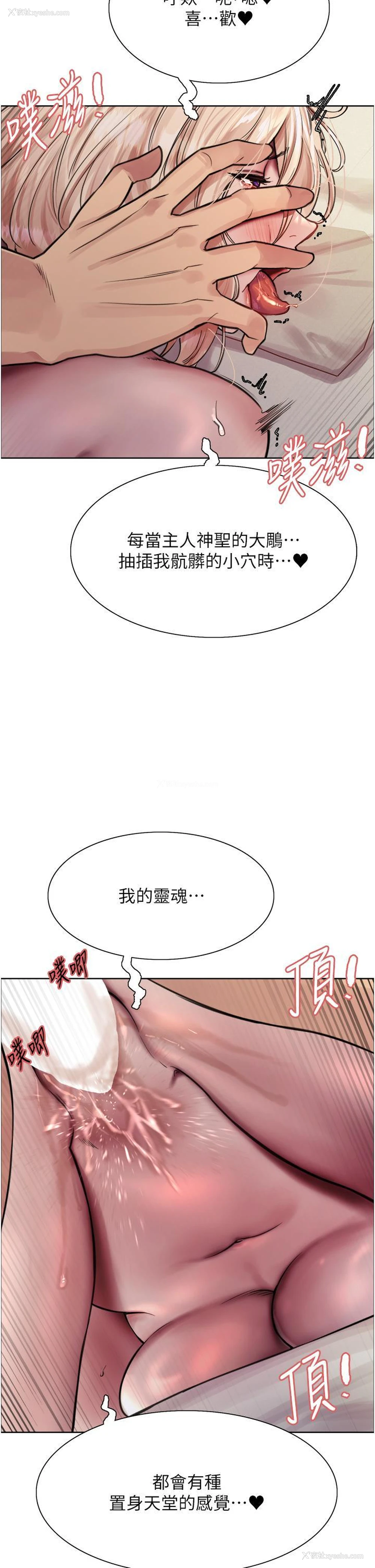 15P - 色轮眼