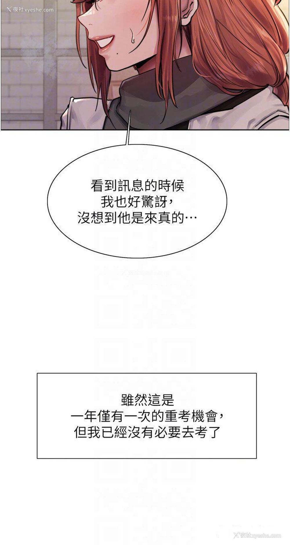 10P - 色轮眼