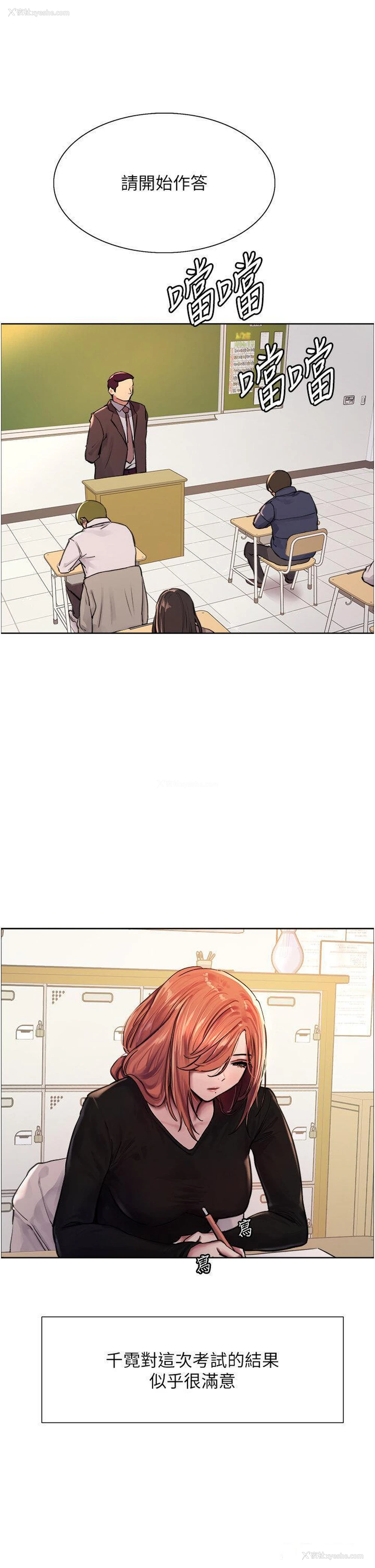 11P - 色轮眼