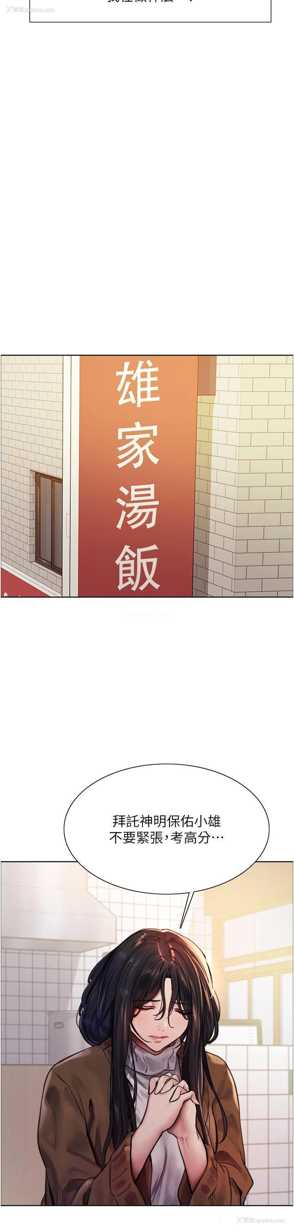 15P - 色轮眼