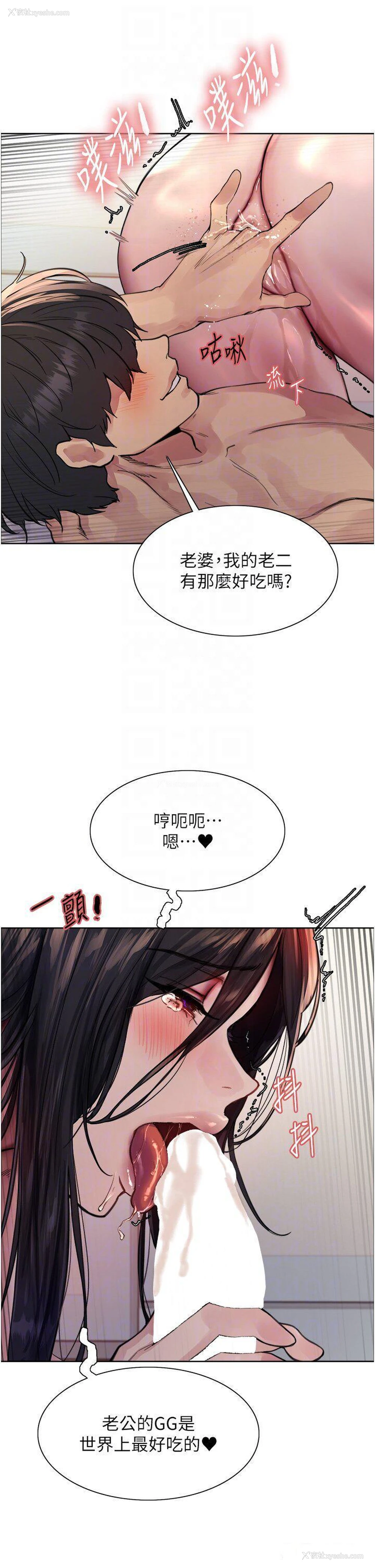 32P - 色轮眼
