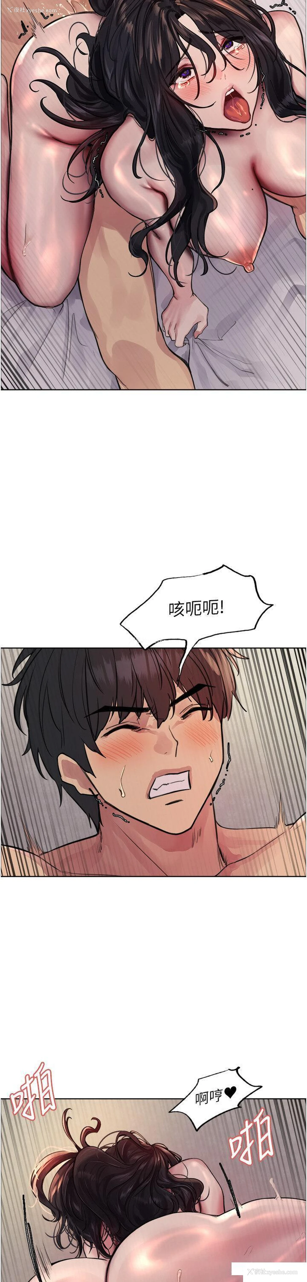 39P - 色轮眼