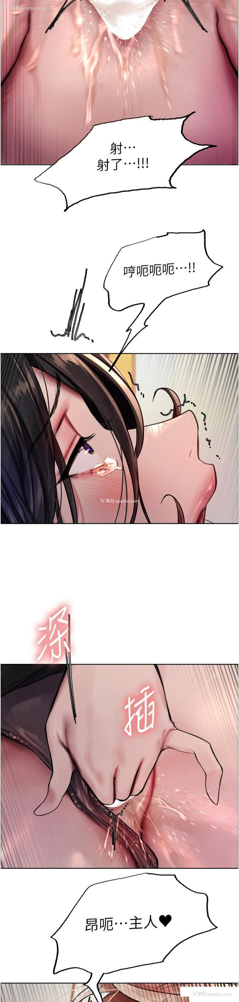 48P - 色轮眼