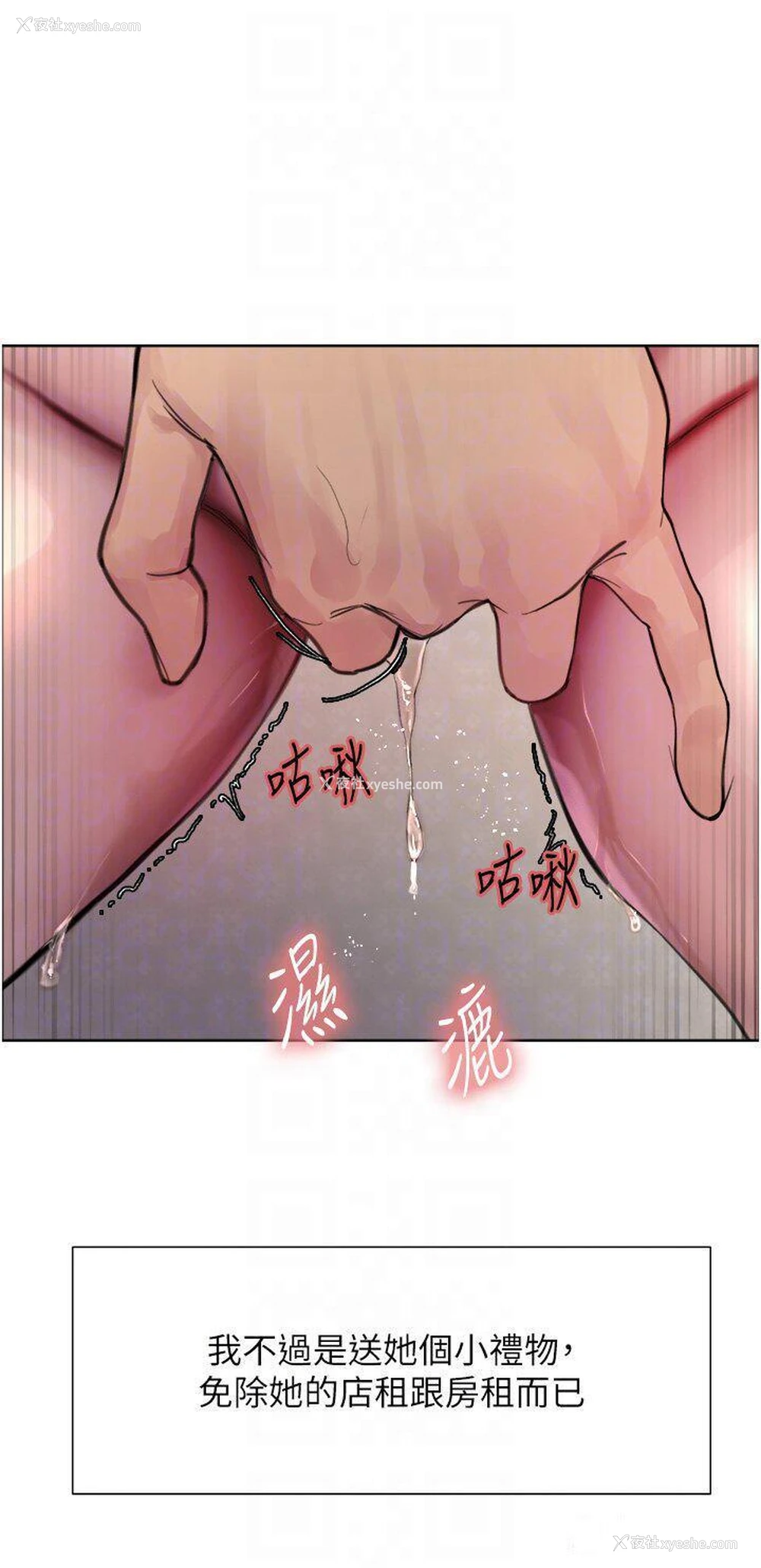 28P - 色轮眼