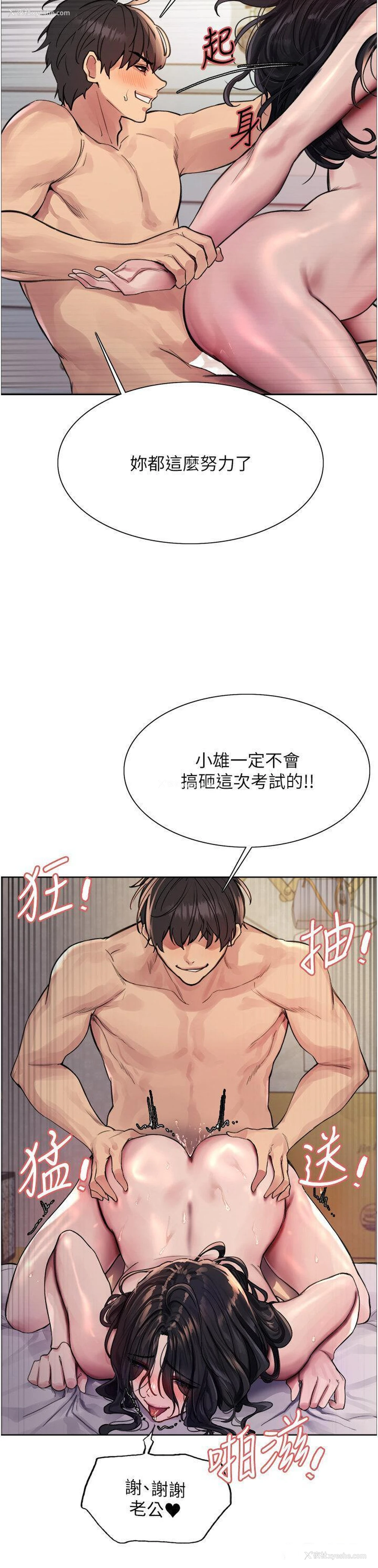43P - 色轮眼