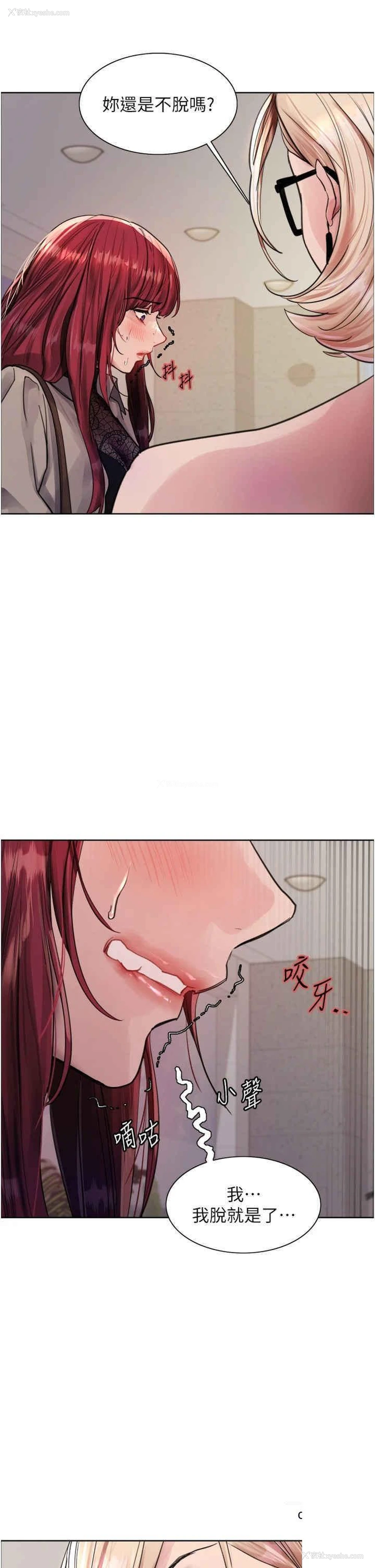 36P - 色轮眼