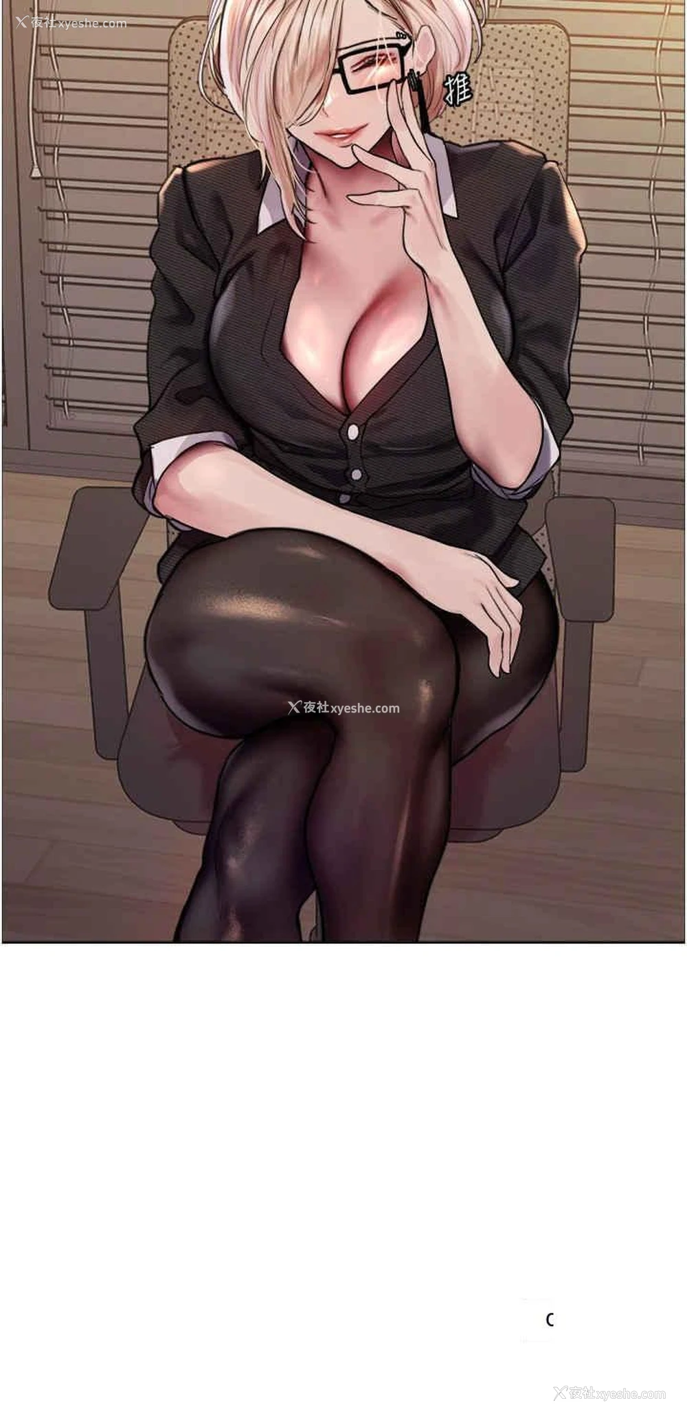 8P - 色轮眼