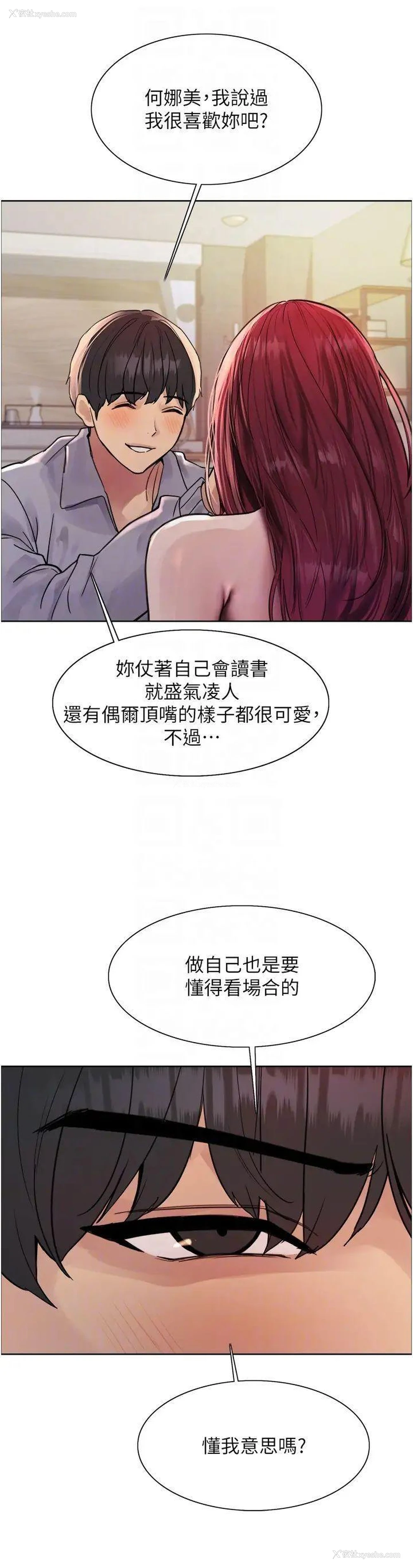 10P - 色轮眼