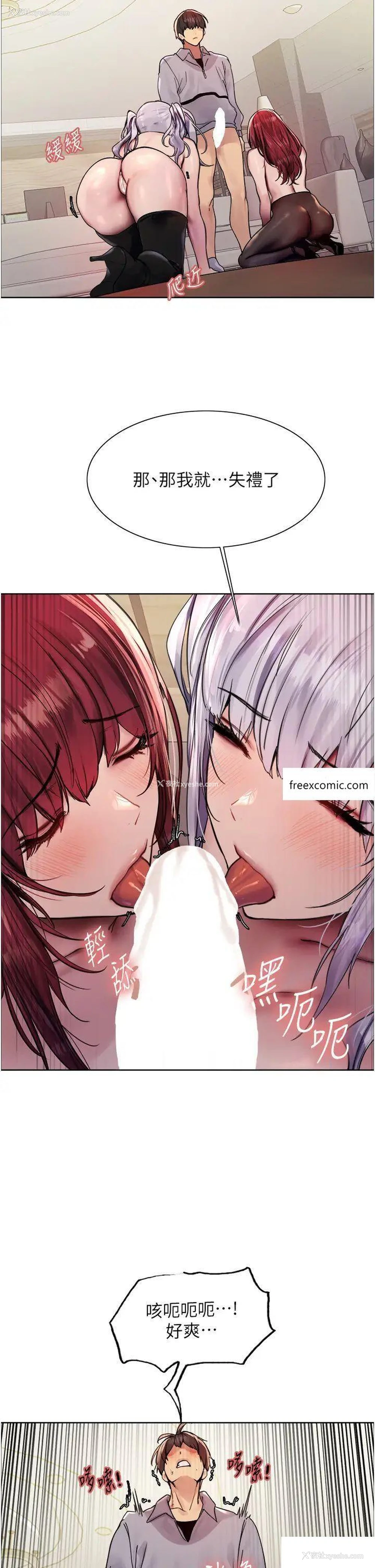 15P - 色轮眼