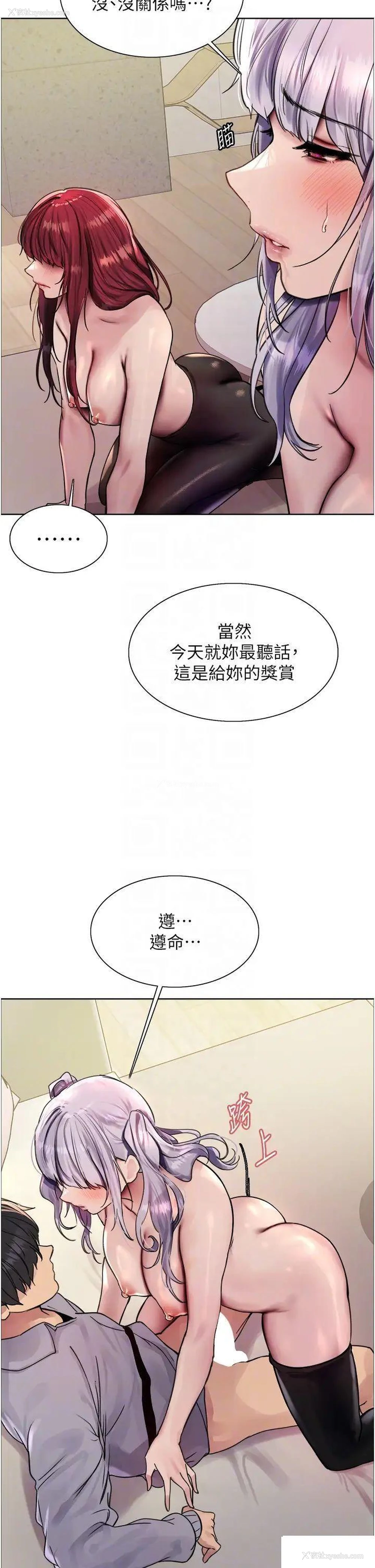24P - 色轮眼