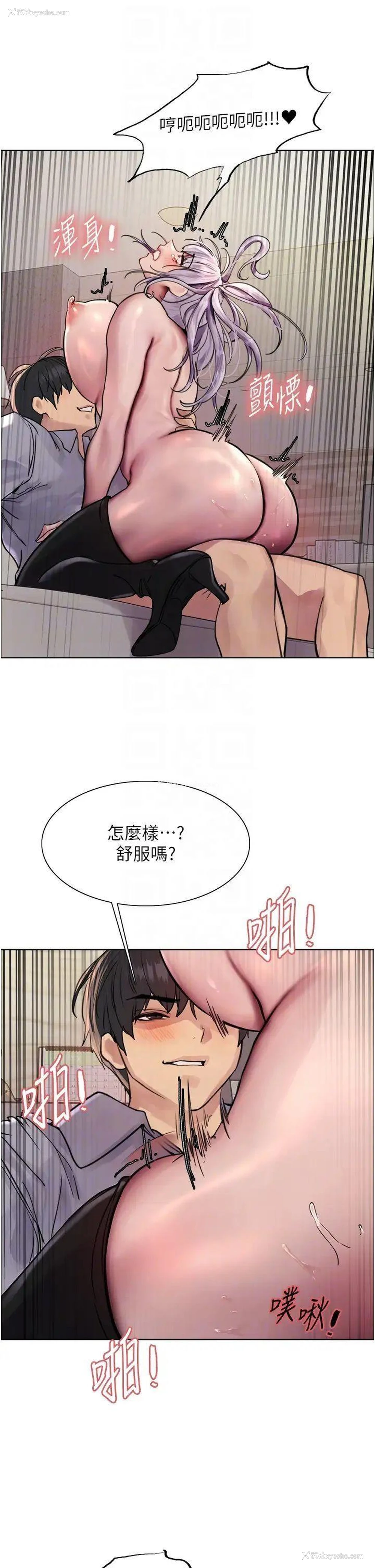 26P - 色轮眼