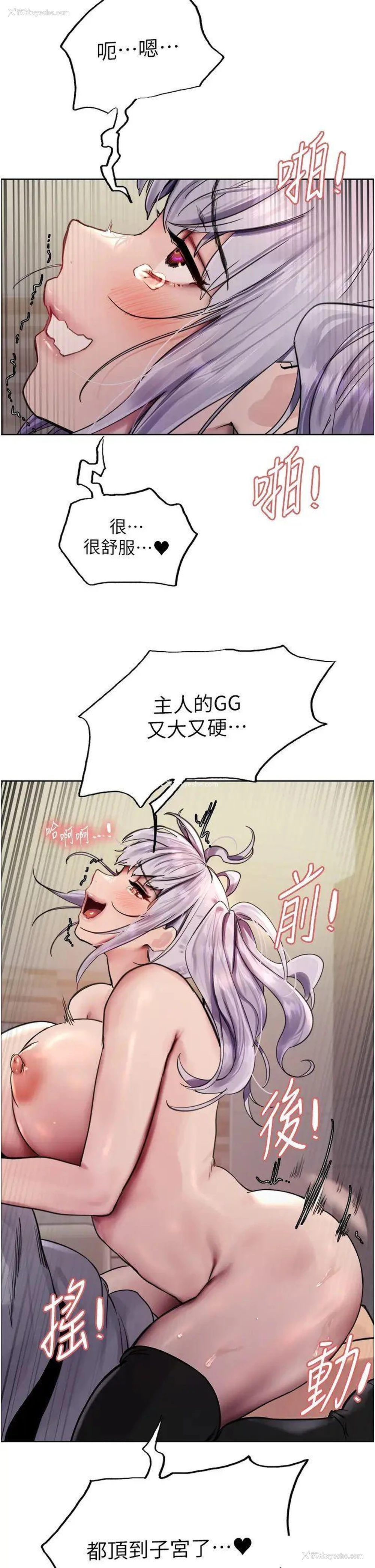 27P - 色轮眼
