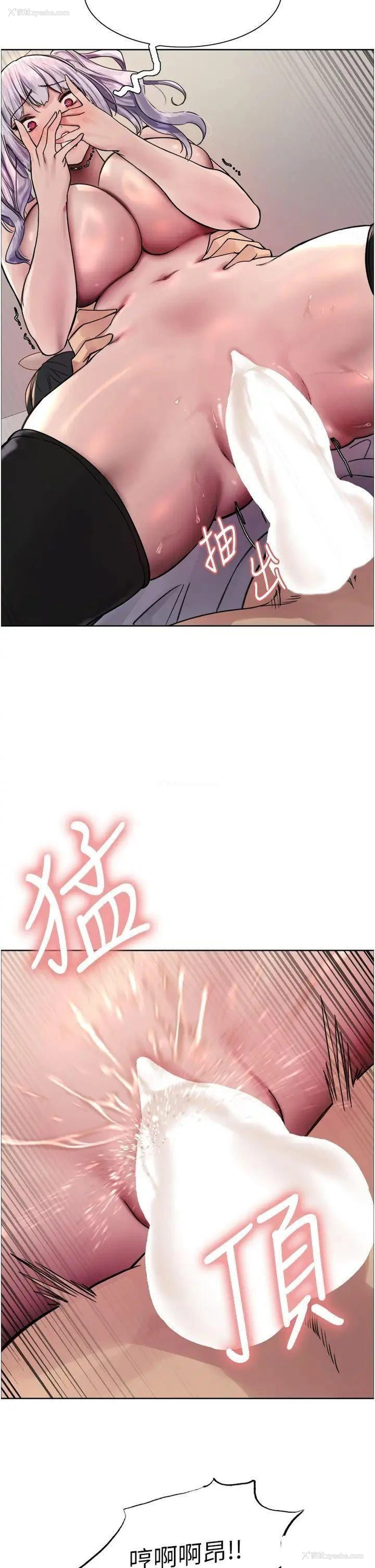 39P - 色轮眼