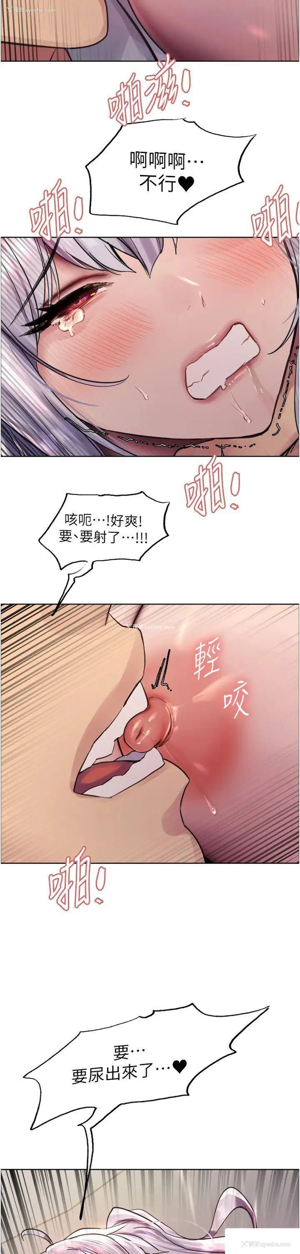 45P - 色轮眼