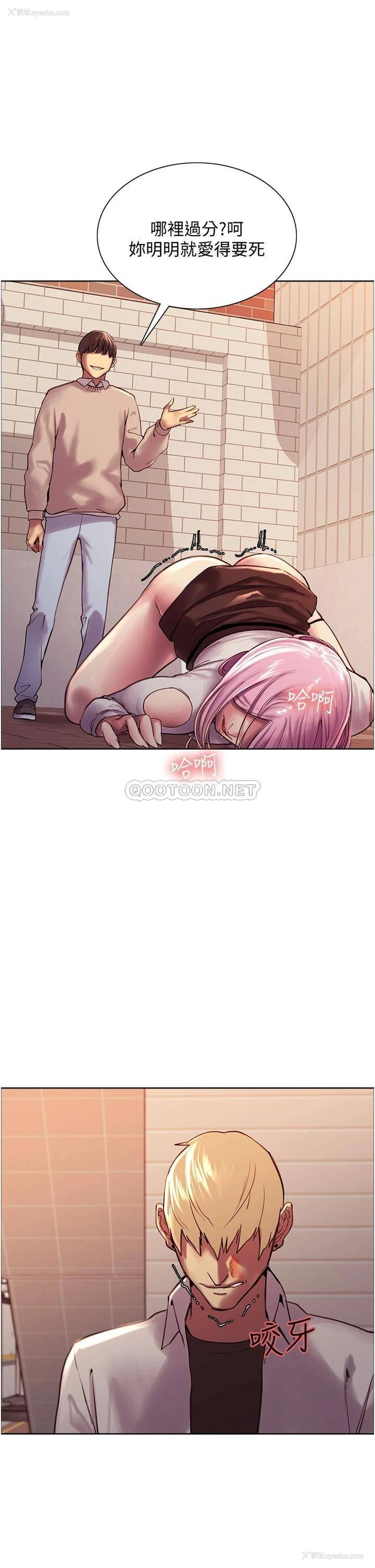 15P - 色轮眼
