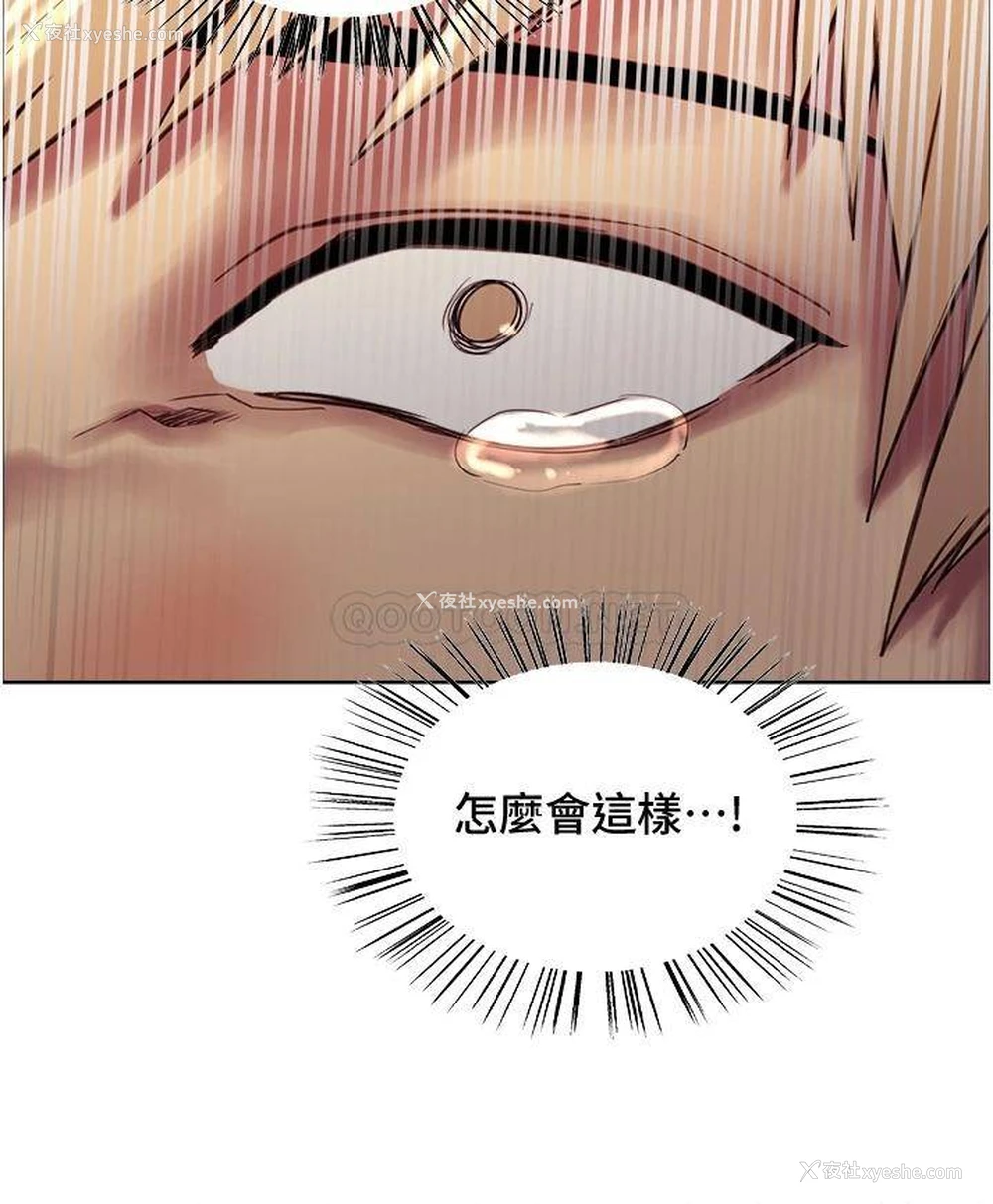 22P - 色轮眼